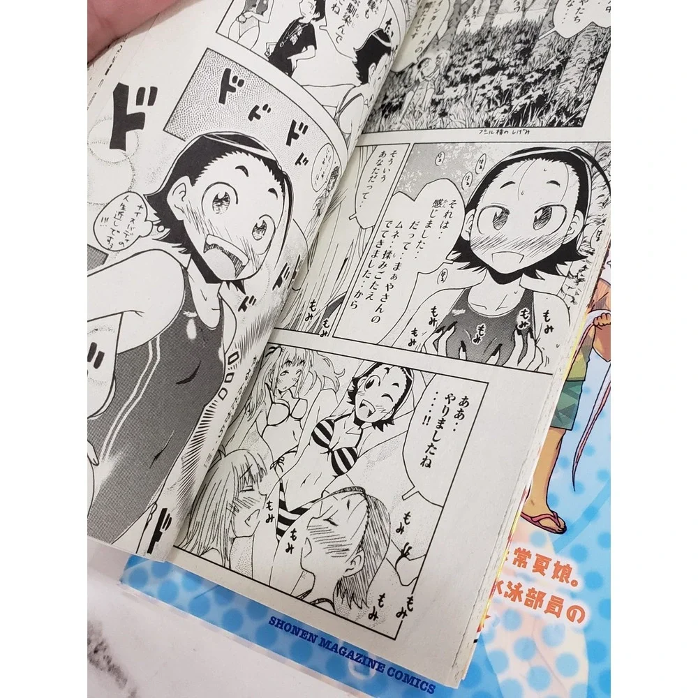 Manga Kenko Zenrakei Suieibu Umisho VOL‎ 1-2 Comics Set Japan Comic